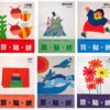 10 book cover