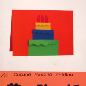 Card Book Cover