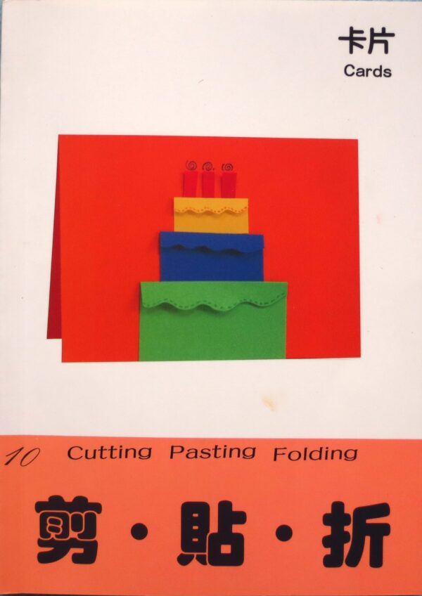Card Book Cover