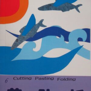 Fish Book Cover