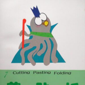 Marine Book Cover